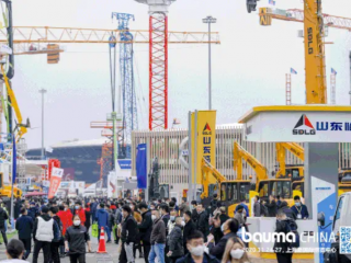 2024年上海宝马展 Bauma China 中国国际工程机械展览会